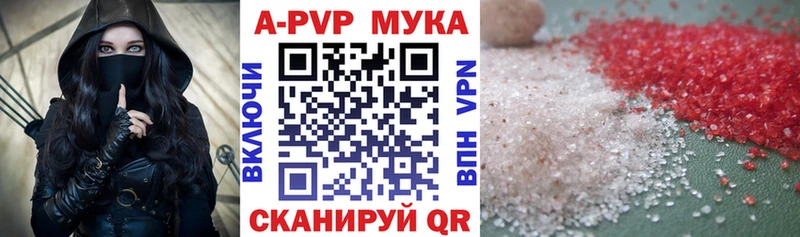 Продажа наркотиков Кувандык Канабис  Меф мяу мяу  Кокаин  Alpha-PVP  ГАШ 