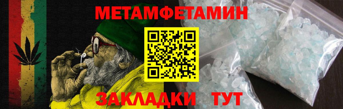 Амфетамин Розовый  Кувандык 