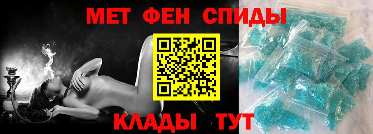 АМФ  Amphetamine VHQ  Вход с VPN  Кувандык 
