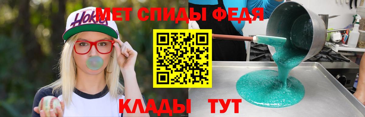 Amphetamine Premium Кувандык