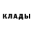 Гашиш гарик Duston Ward