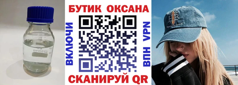 БУТИРАТ 99%  Кувандык 