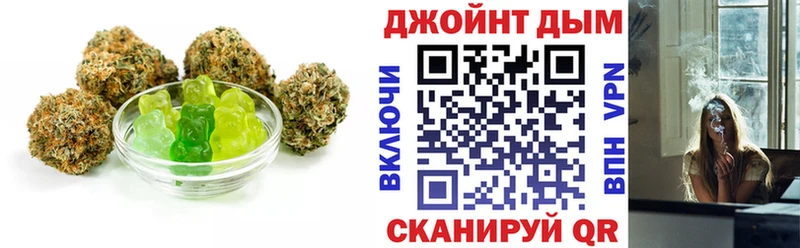 хочу   Кувандык  кракен как войти  Еда ТГК марихуана 