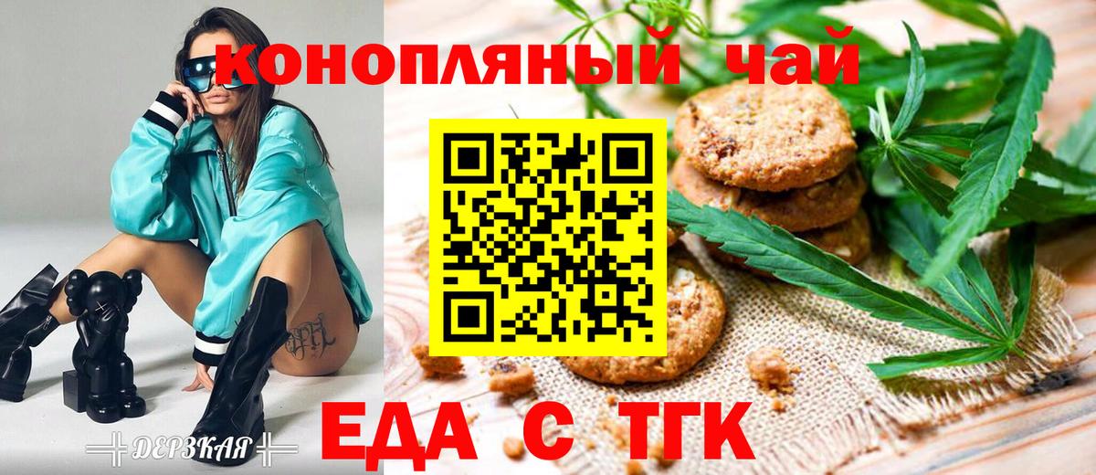 Мефедрон кристаллы  Метамфетамин  НБОМе  Кувандык  Гашиш  Вход с VPN  Конопля  ГАШИШ  COCAIN  Мефедрон 