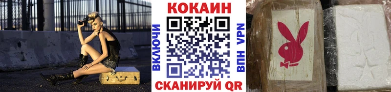 blacksprut онион  Кувандык  Кокаин 99% 