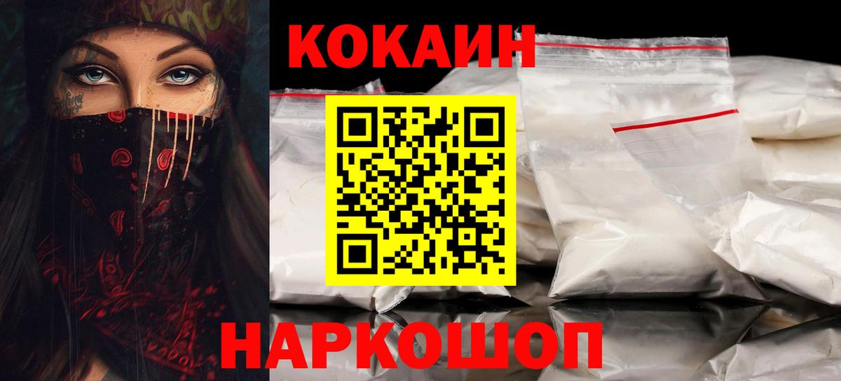 МЕТАМФЕТАМИН Кувандык