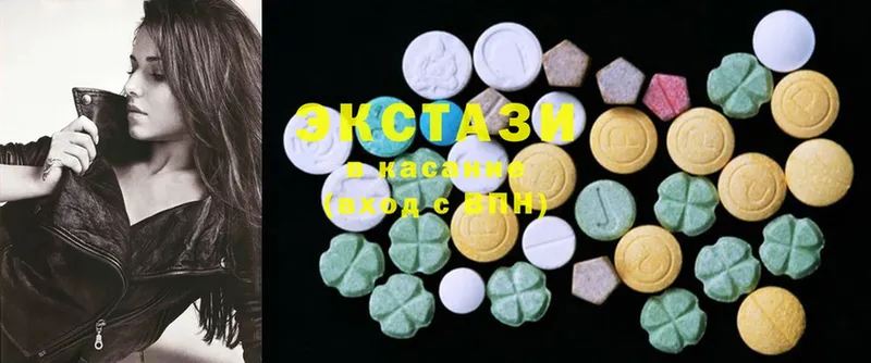 Экстази MDMA  хочу   Кувандык 