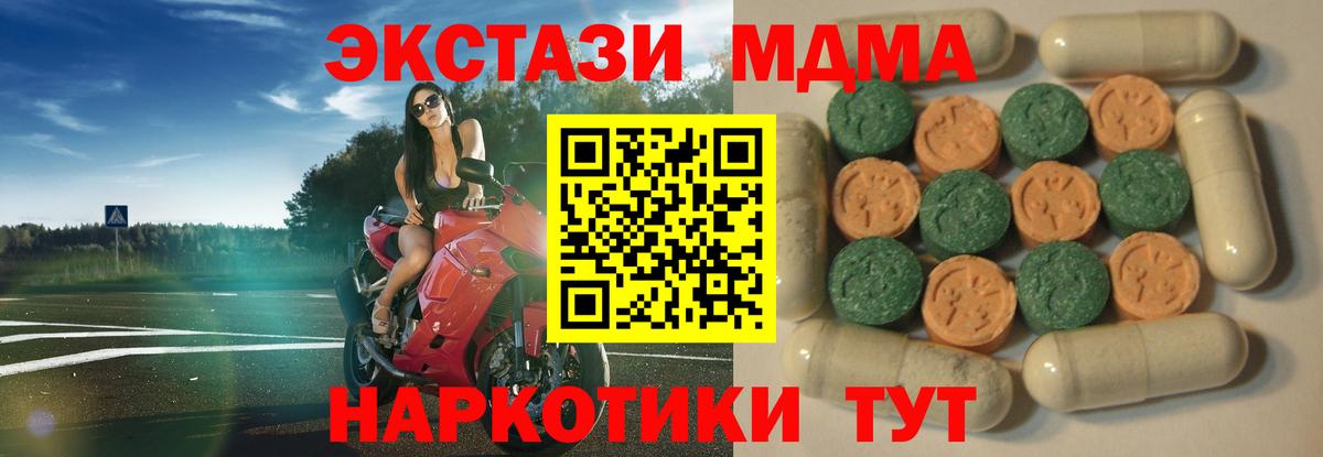 Экстази диски  как найти закладки  Ecstasy Punisher  Кувандык  Вход с VPN 