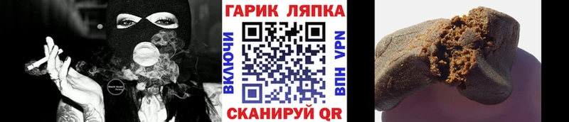 купить наркотики цена  Кувандык  ГАШИШ хэш 