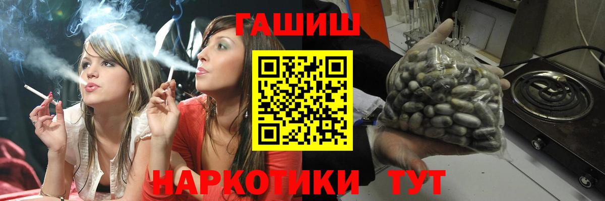 Кувандык  ГАШ Ice-O-Lator  Вход с VPN 