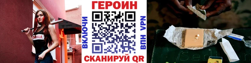 kraken ONION  Кувандык  Героин афганец 