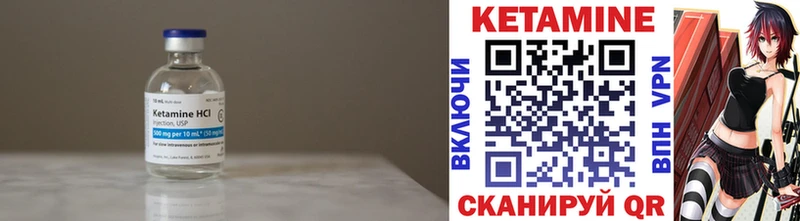 Кетамин ketamine omg ссылки Кувандык