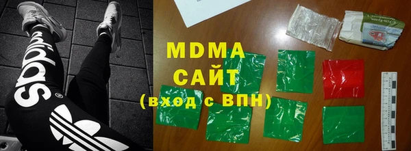 мяу мяу кристалл Остров