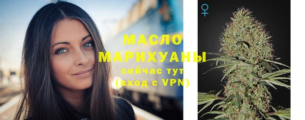 мяу мяу кристалл Остров