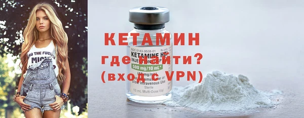мяу мяу кристалл Остров
