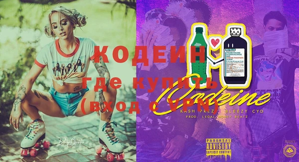 прущий лед Осинники