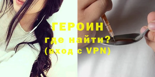 каннабис Осташков