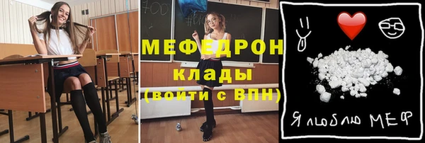 тгк Всеволожск
