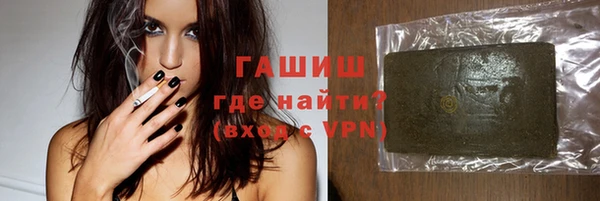 прущий лед Осинники