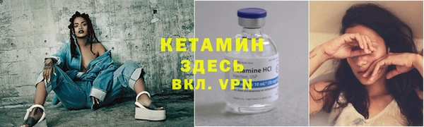 прущий лед Осинники