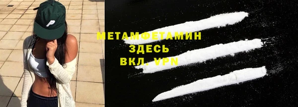прущий лед Осинники