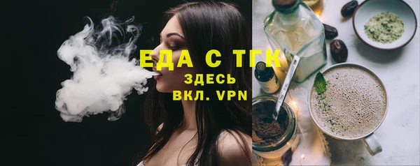 прущий лед Осинники