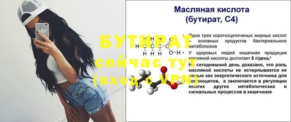 каннабис Осташков