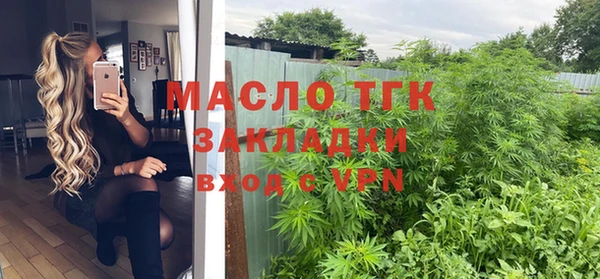 мяу мяу кристалл Остров