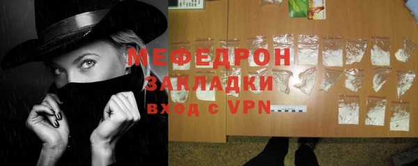 прущий лед Осинники