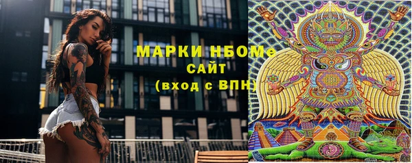 прущий лед Осинники