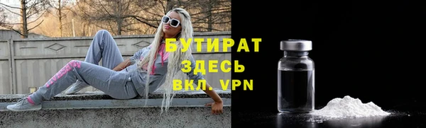 каннабис Осташков