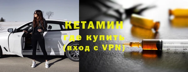 прущий лед Осинники
