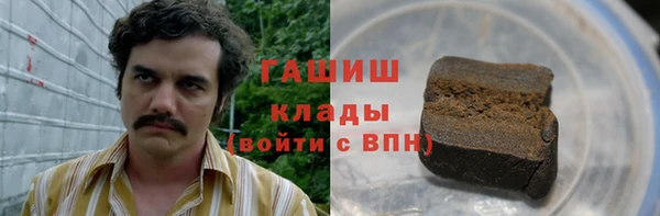 мяу мяу кристалл Остров