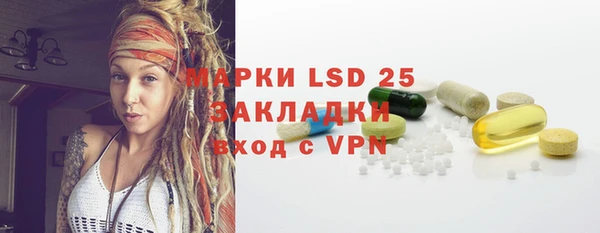 мяу мяу кристалл Остров