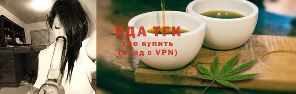 каннабис Осташков