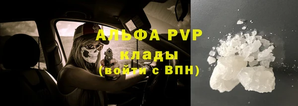 мяу мяу кристалл Остров