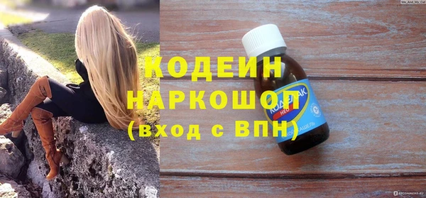 мяу мяу кристалл Остров