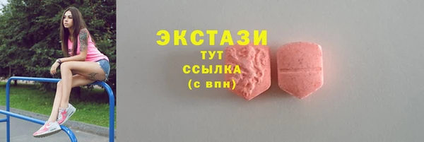 прущий лед Осинники