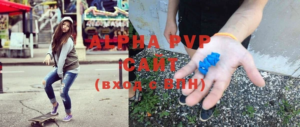 мяу мяу кристалл Остров