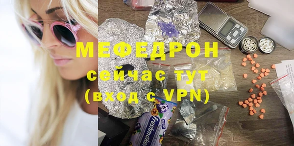 каннабис Осташков
