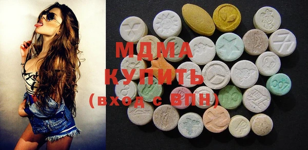 мяу мяу кристалл Остров