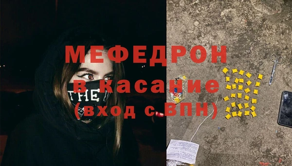 мяу мяу кристалл Остров