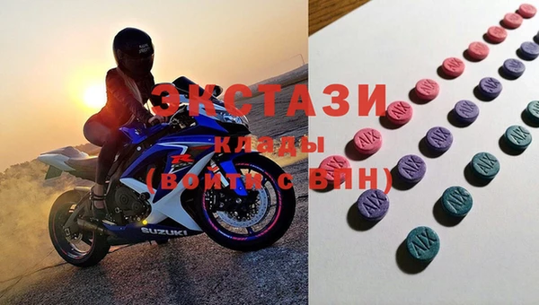 прущий лед Осинники