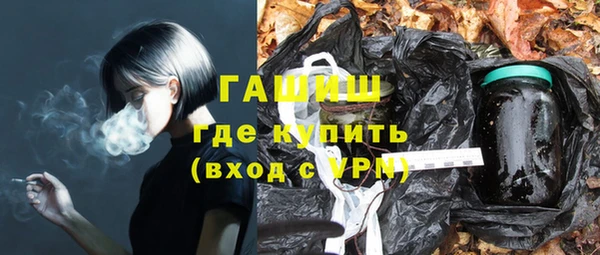 каннабис Осташков