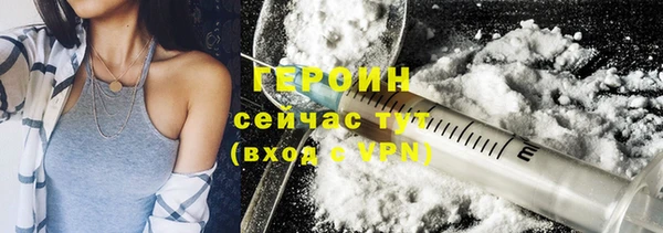 бутират Нязепетровск