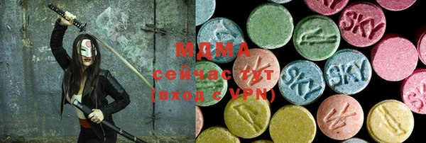 прущий лед Осинники