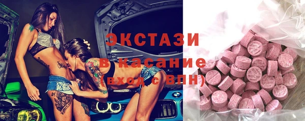 мяу мяу кристалл Остров