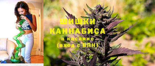 каннабис Осташков
