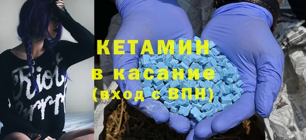 прущий лед Осинники