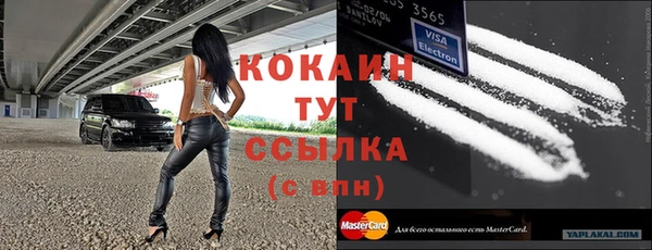 каннабис Осташков